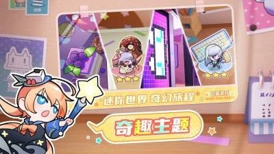 projectbox截图3