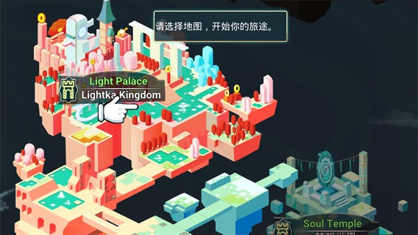 传奇守护者截图2