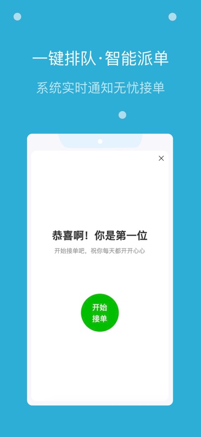 麦芽田骑士版截图3