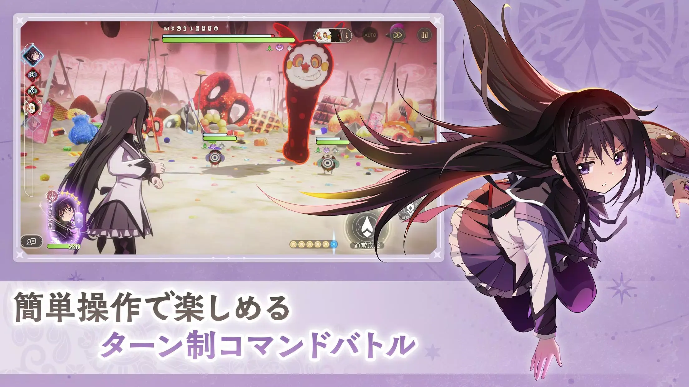 魔法少女小圆截图4