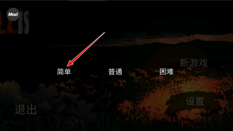 坠落僵尸生存2中文版