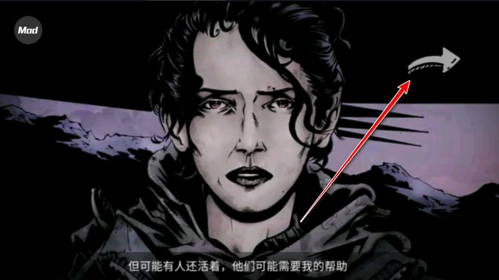 坠落僵尸生存2中文版