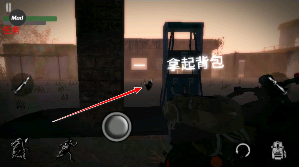 坠落僵尸生存2中文版