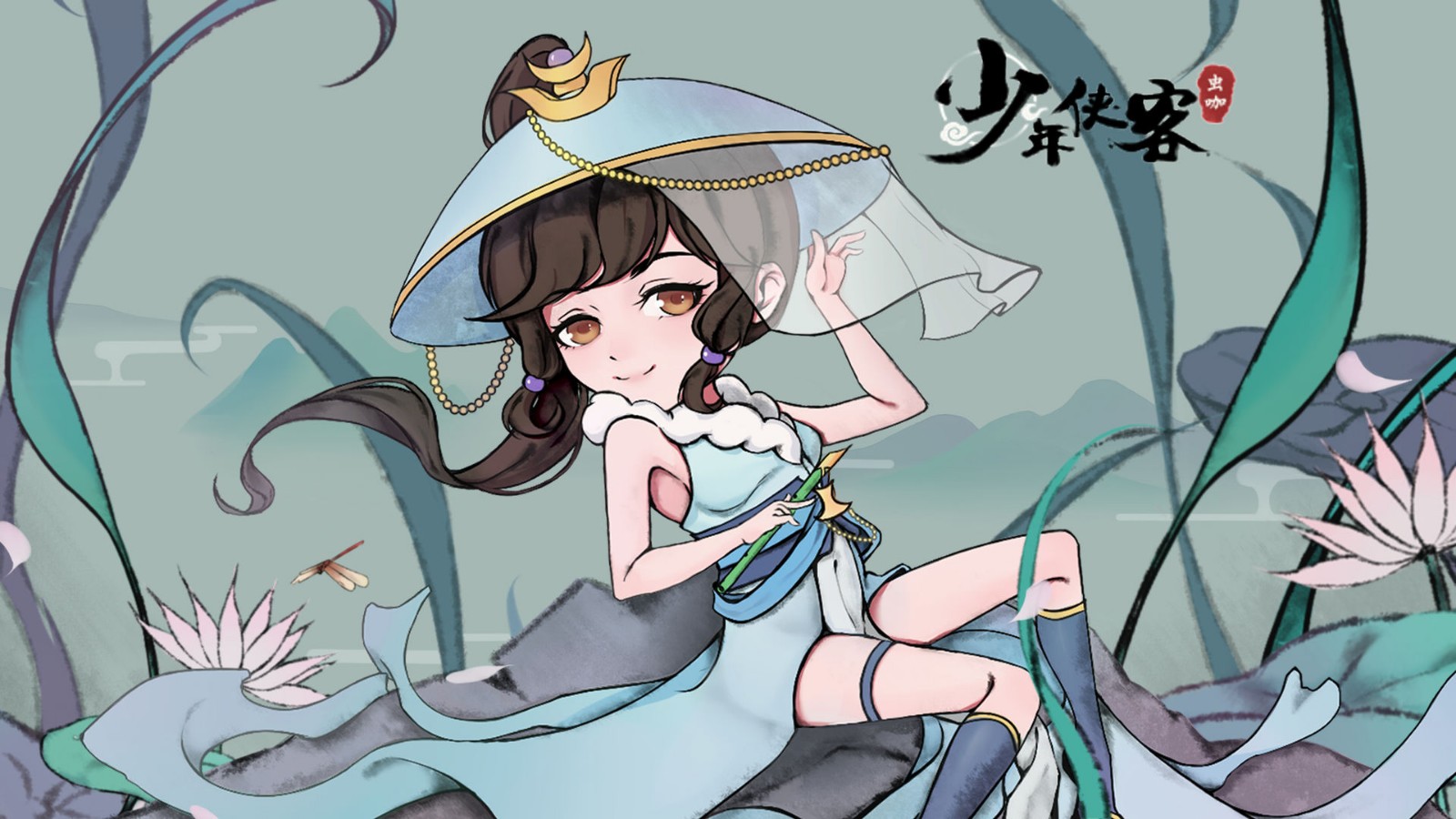 少年侠客截图1