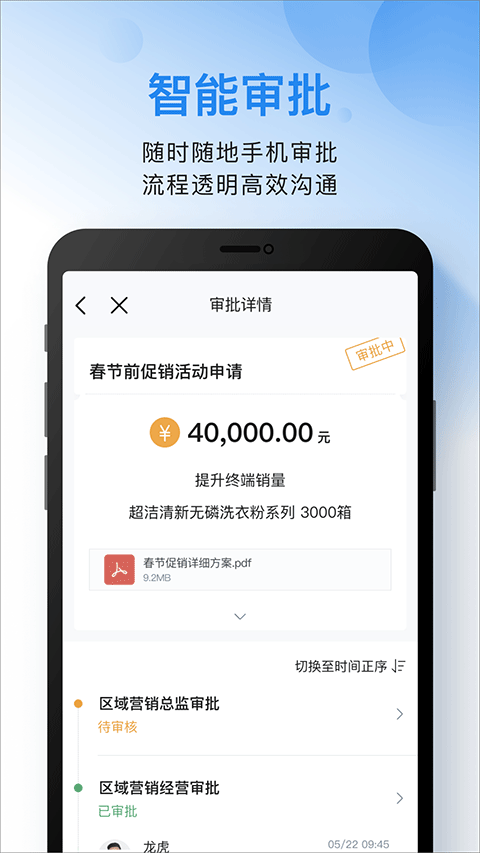 云之家手机截图3