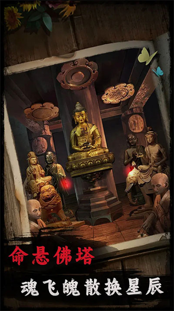 背后灵截图5