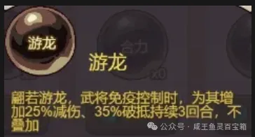 咸鱼之王游龙鱼珠3大触发方式深度解析攻略