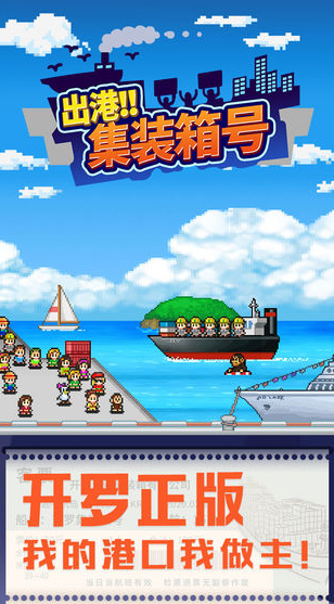 出港集装箱号截图1