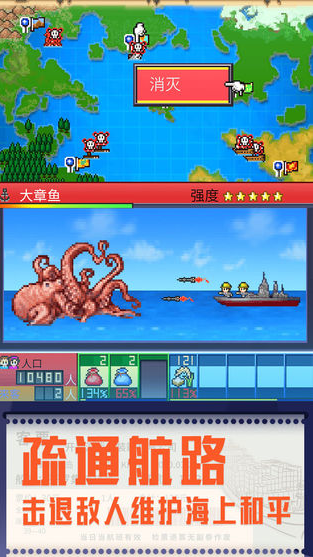 出港集装箱号截图2