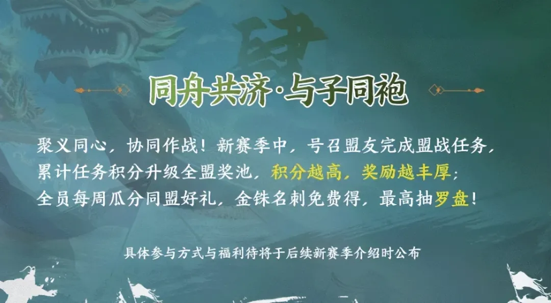 三国志战棋版全新兄弟团组队调整介绍攻略