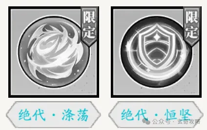 春秋玄奇新奇策效果分析攻略
