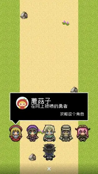 分手骰子截图7