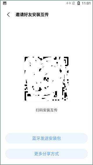 小米手机互传
