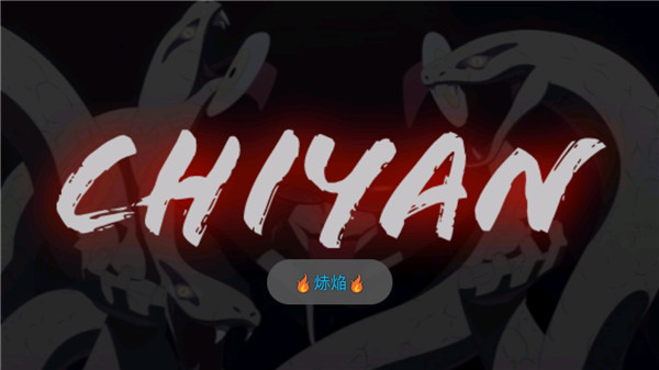 火影战记赤焰版截图1