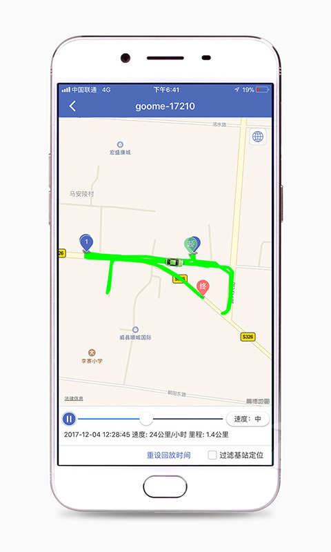 汽车在线截图2