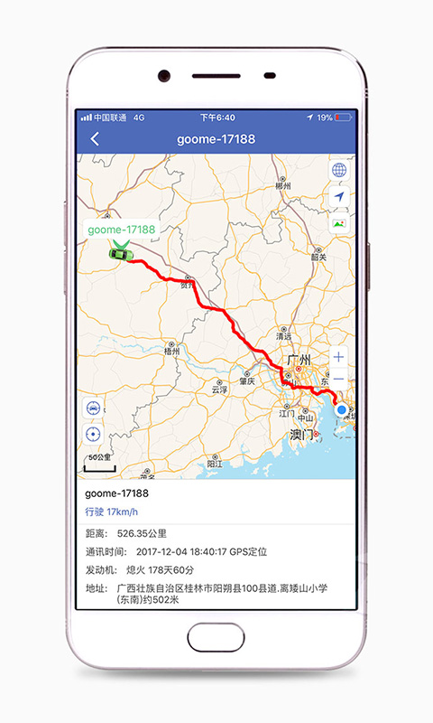 汽车在线截图3