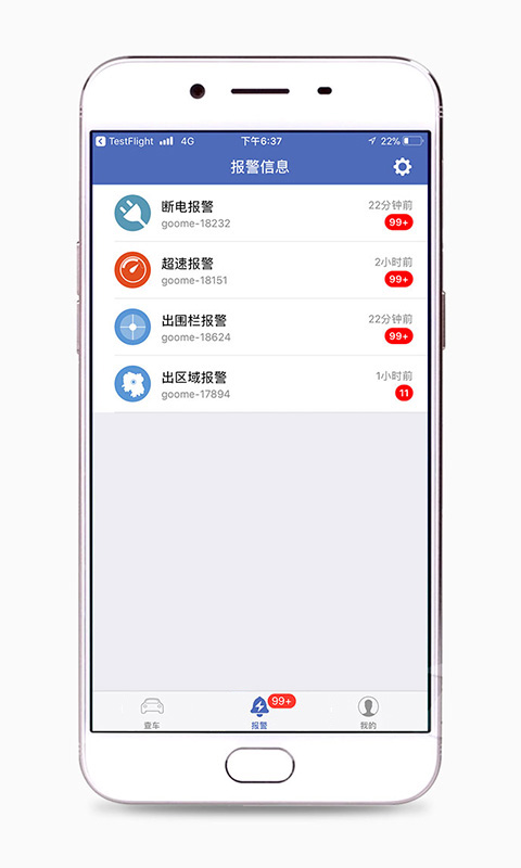 汽车在线截图4