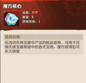 向僵尸开炮先锋宝藏最详细攻略