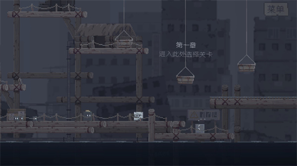 不洁者截图5