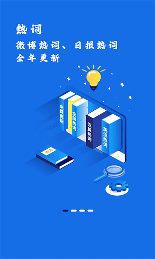 翻硕百科蜜题截图4
