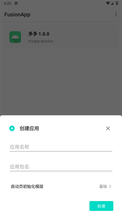 Fusion截图3
