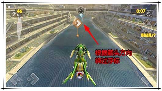 游戏攻略截图2