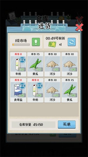 浴场之王