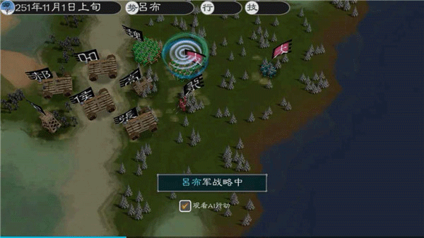 英雄的黎明2截图4