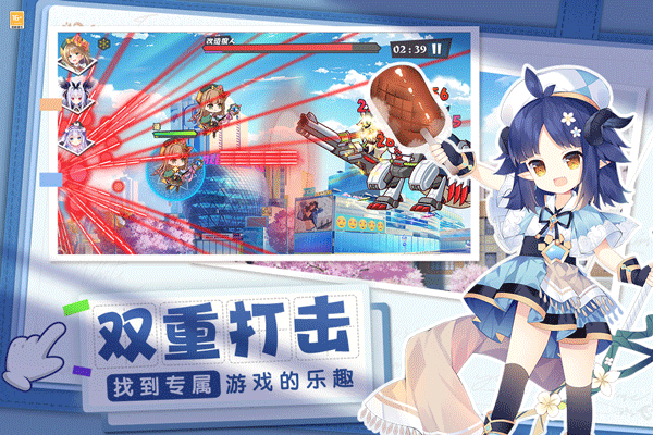 交错残响截图1