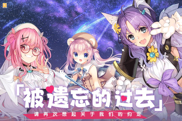 交错残响截图2
