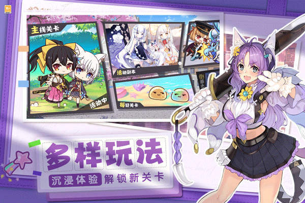 交错残响截图3