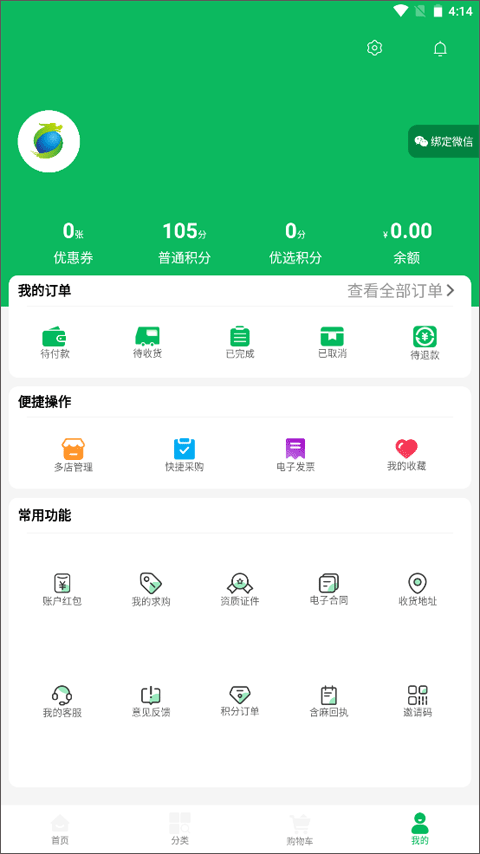 龙一医药网截图4