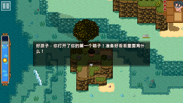 天命与厄运世界截图2