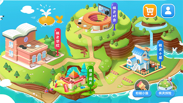 爱棋道围棋截图4