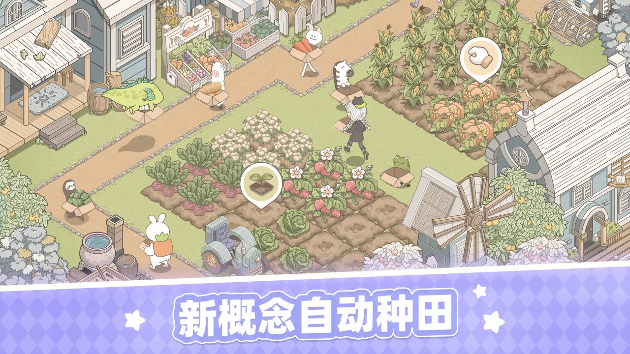 梦幻的城截图1