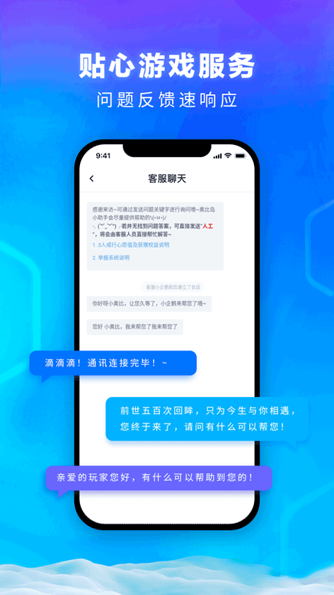 雷霆游戏会员截图1
