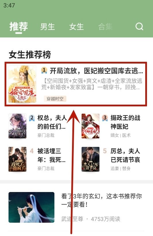 格子小说