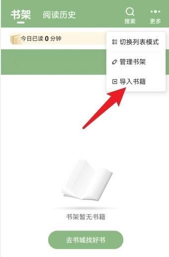格子小说