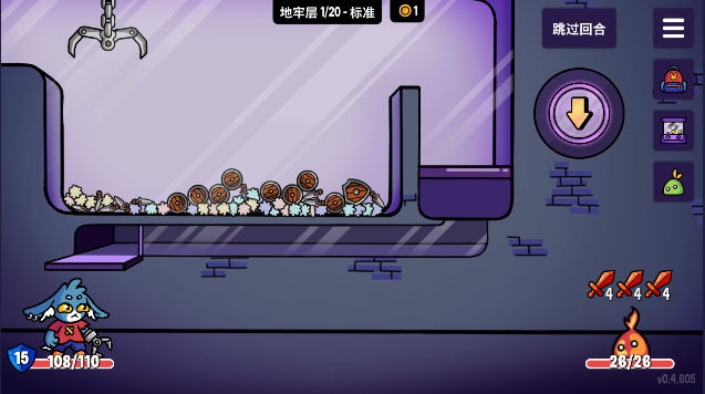 抓抓地牢截图2