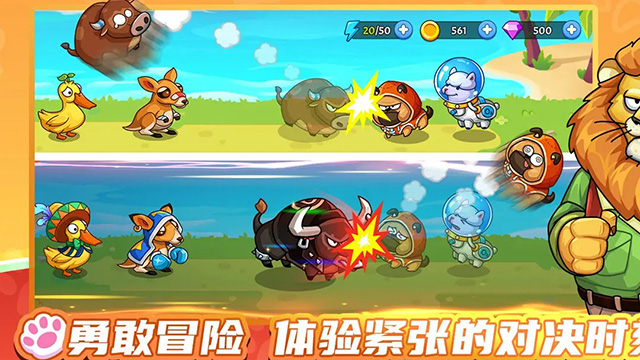 梦幻庄园截图1