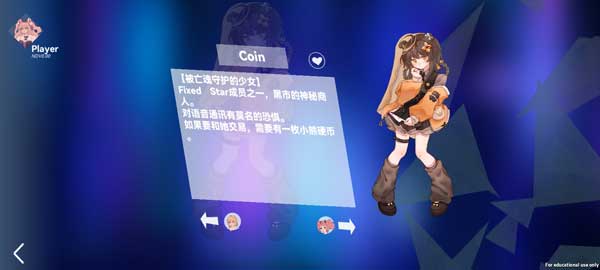 浆果旋律截图3