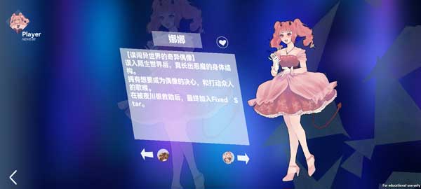 浆果旋律截图2