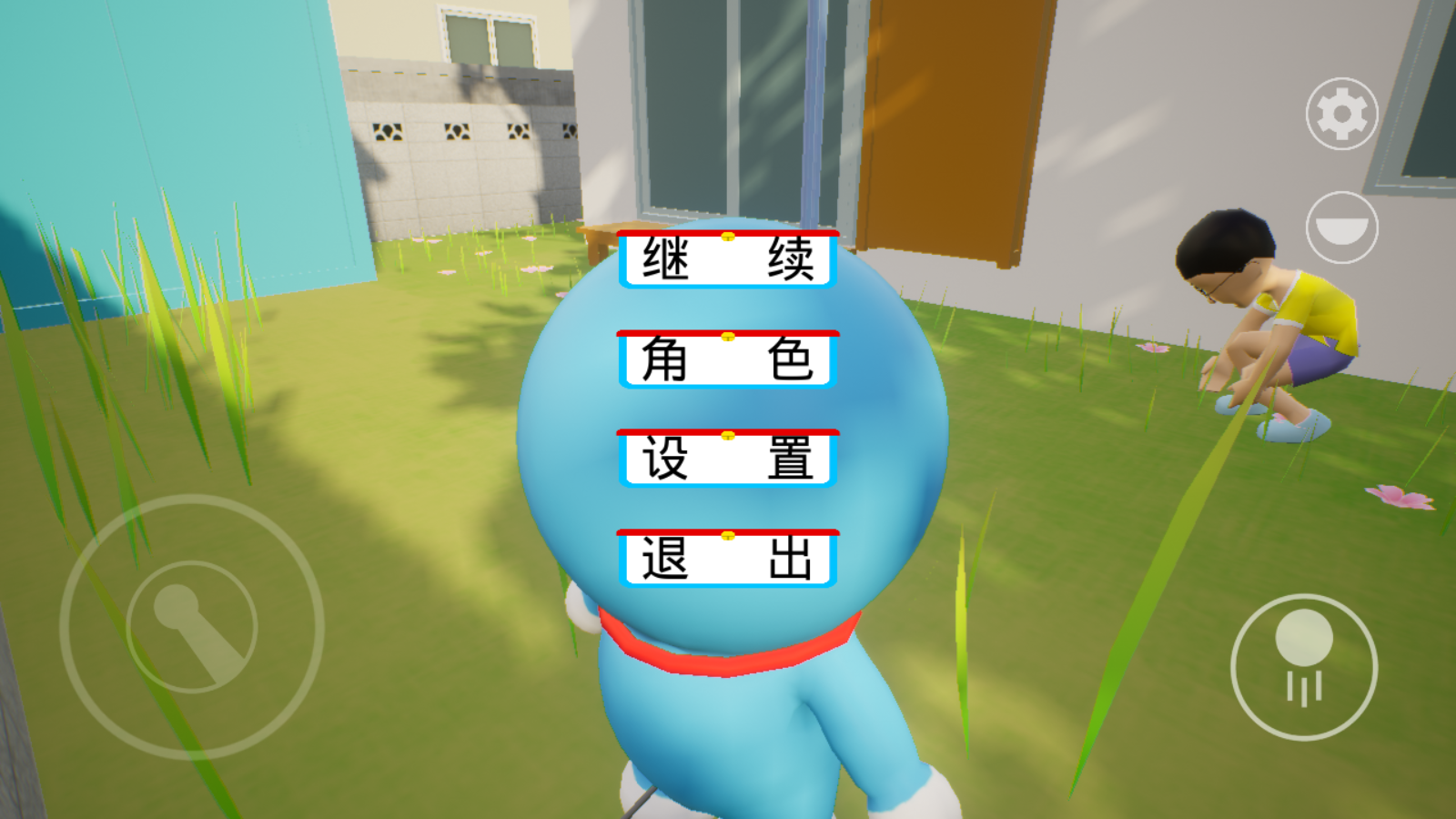 哆啦小镇截图1