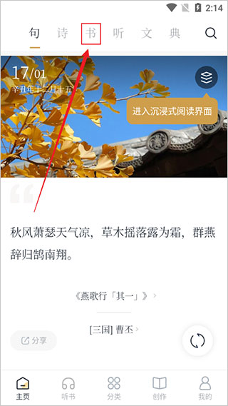 典读