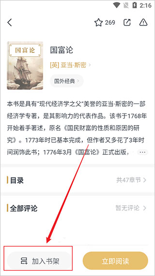 典读