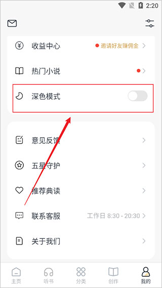典读
