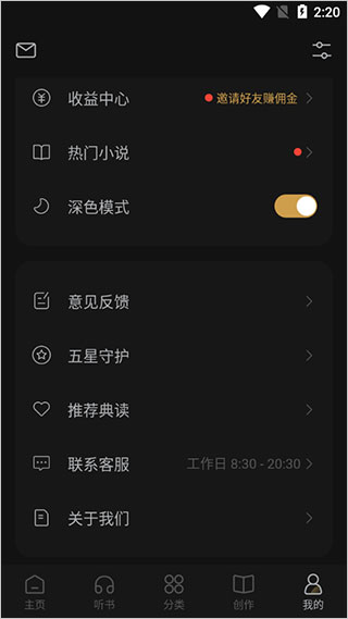 典读