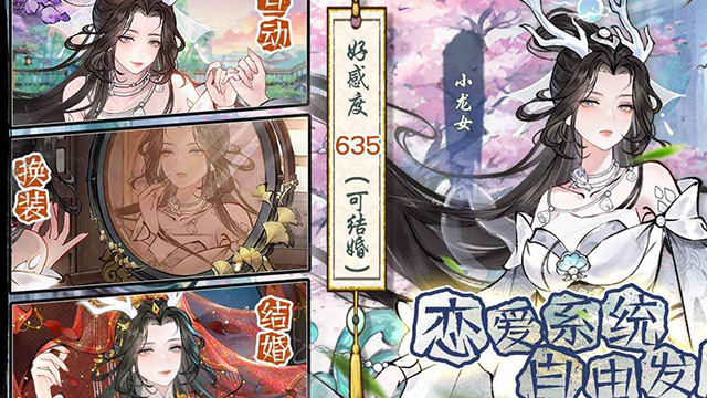 华夏千秋截图2