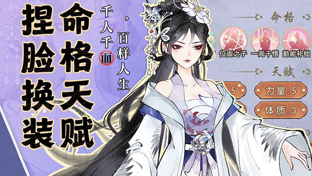 华夏千秋截图4