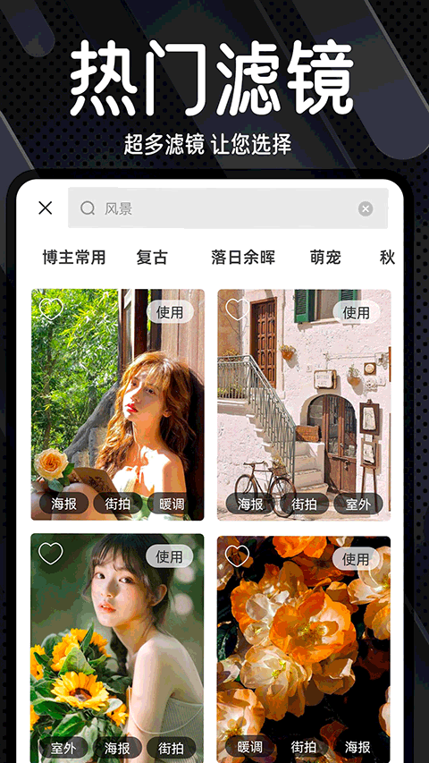 dazz复古相机截图1